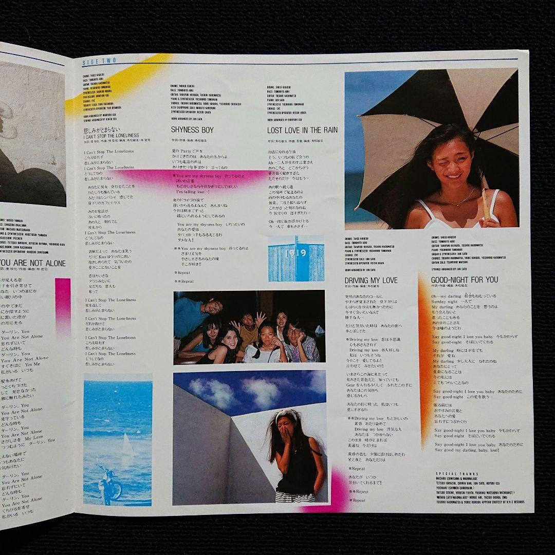 Anri – Timely!! ・1983 Japan LP (28K-63)