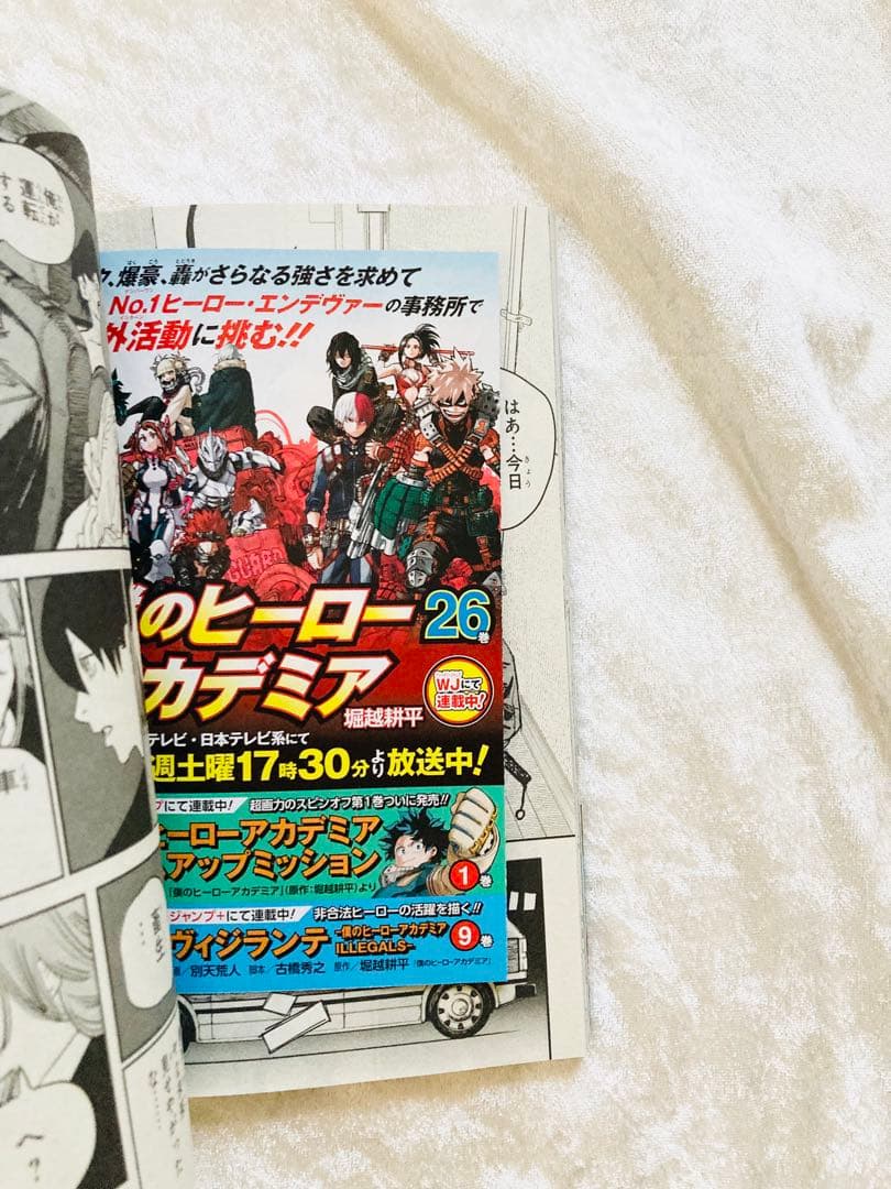 チェンソーマン　全巻　初版　クリアスタンド　ステッカー　ポストカード　特典レゼ