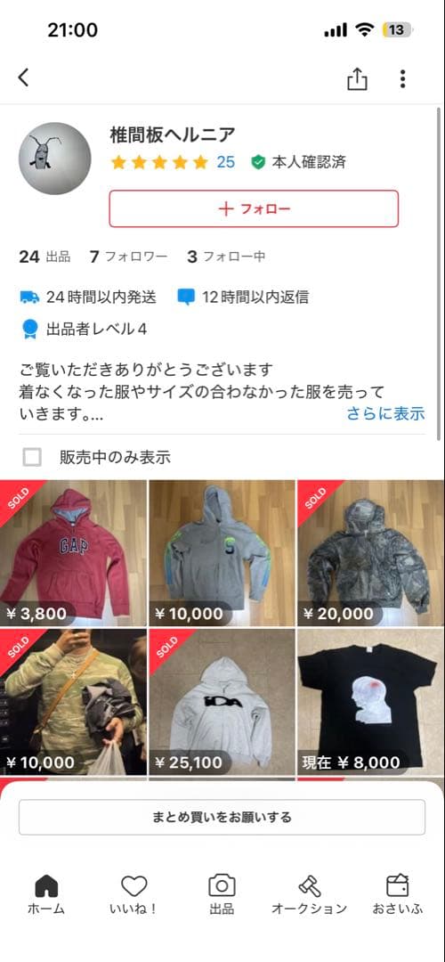 always黒Tシャツ
