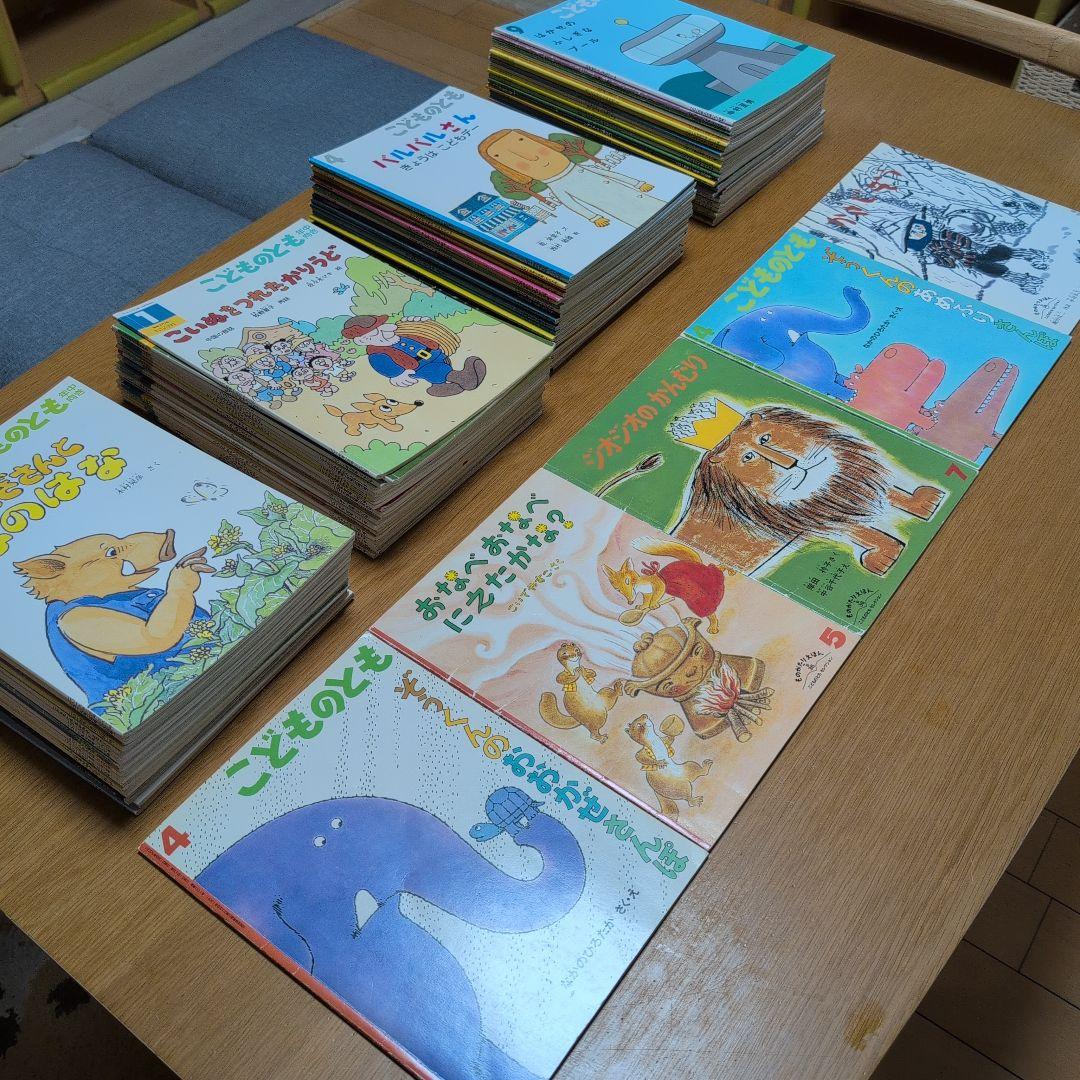 こどものとも 100冊 絵本 まとめ売り 福音館 こどものとも年中