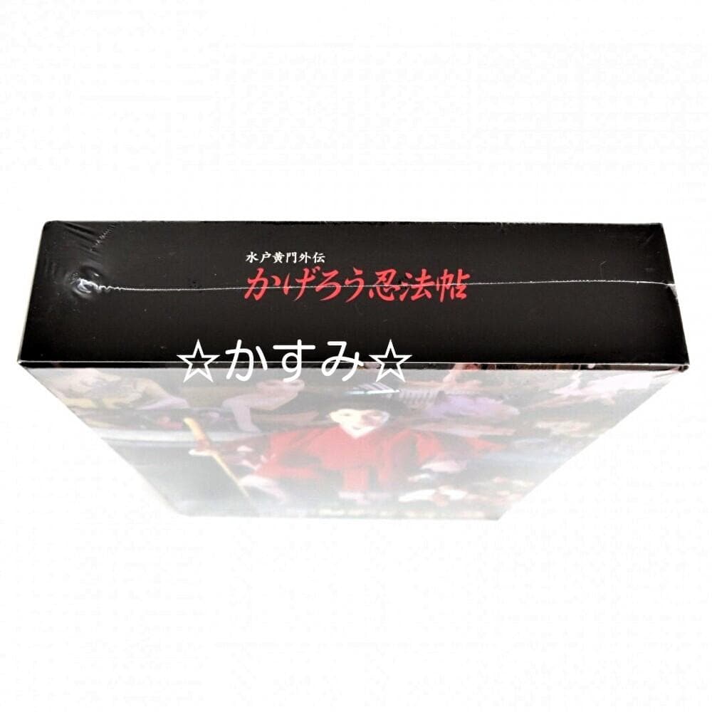 【新品未開封】かげろう忍法帖　DVD-BOX　水戸黄門外伝　通常版