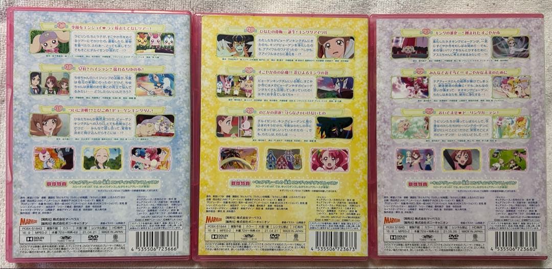ヒーリングっど♥プリキュア全巻
