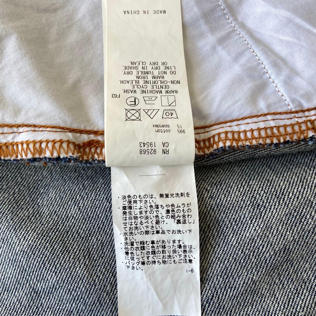 大きめ 23区DENIM ストレッチ デニムスカート 44 XXL ネイビー