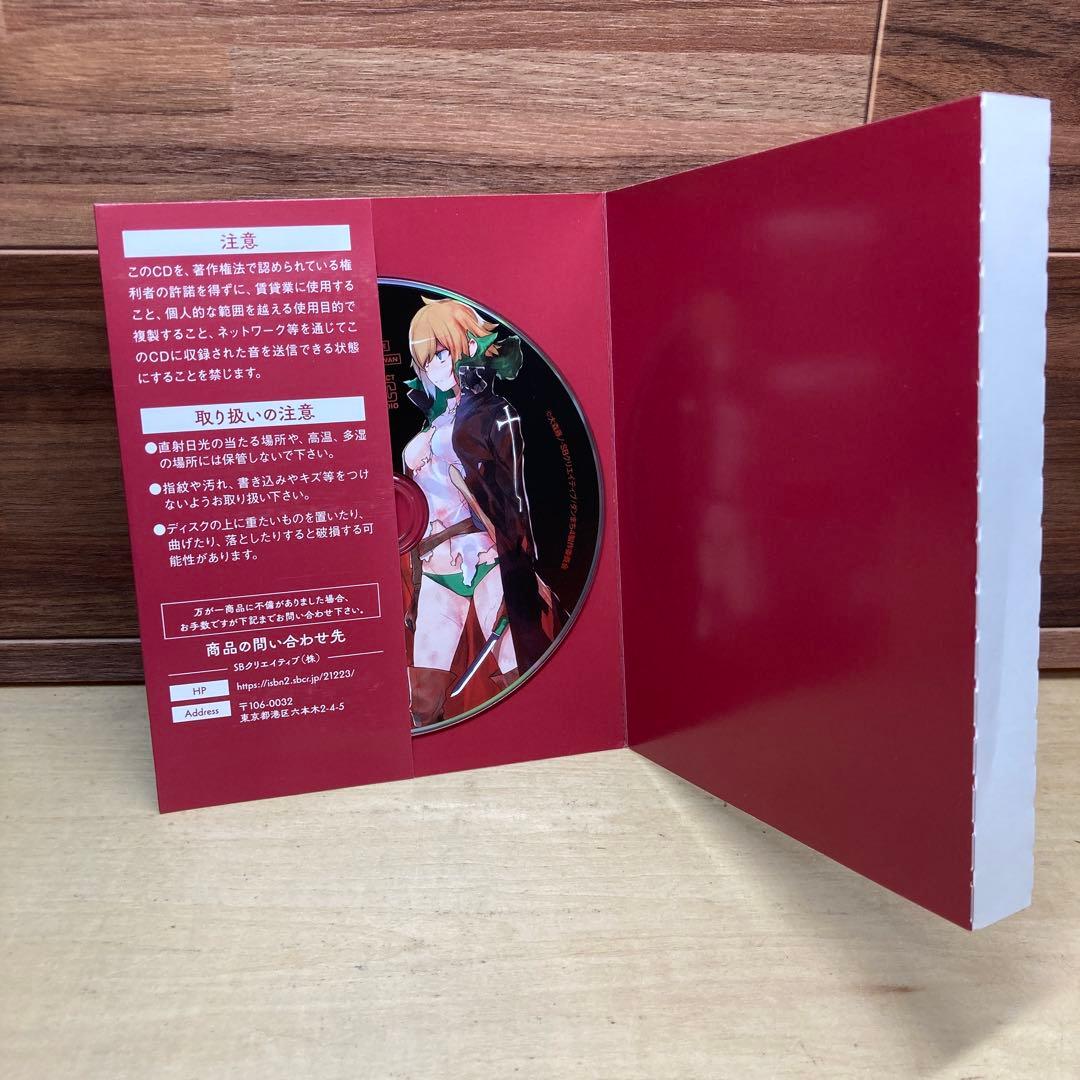 ダンジョンに出会いを求めるのは間違っているだろうか 19巻 ドラマCD付き特装版