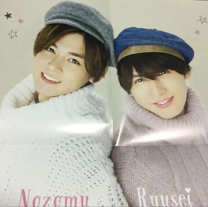 POTATO 2018／ 11 藤井流星&小瀧 望 表紙 抜け無し 丸ごと 1冊
