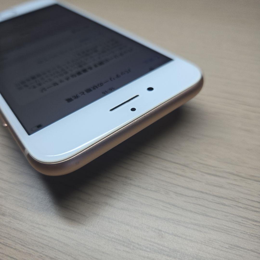 iPhone 8 ゴールド 本体