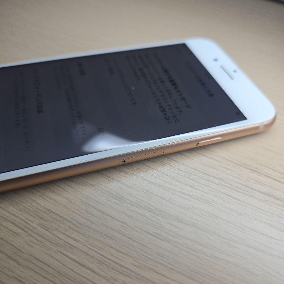 iPhone 8 ゴールド 本体