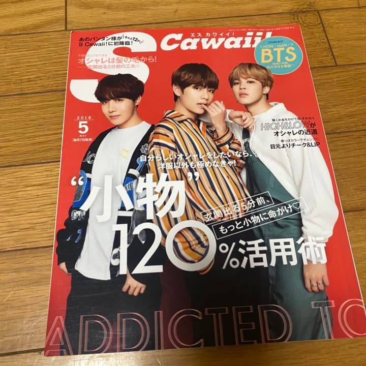 BTS CD アルバム　セット