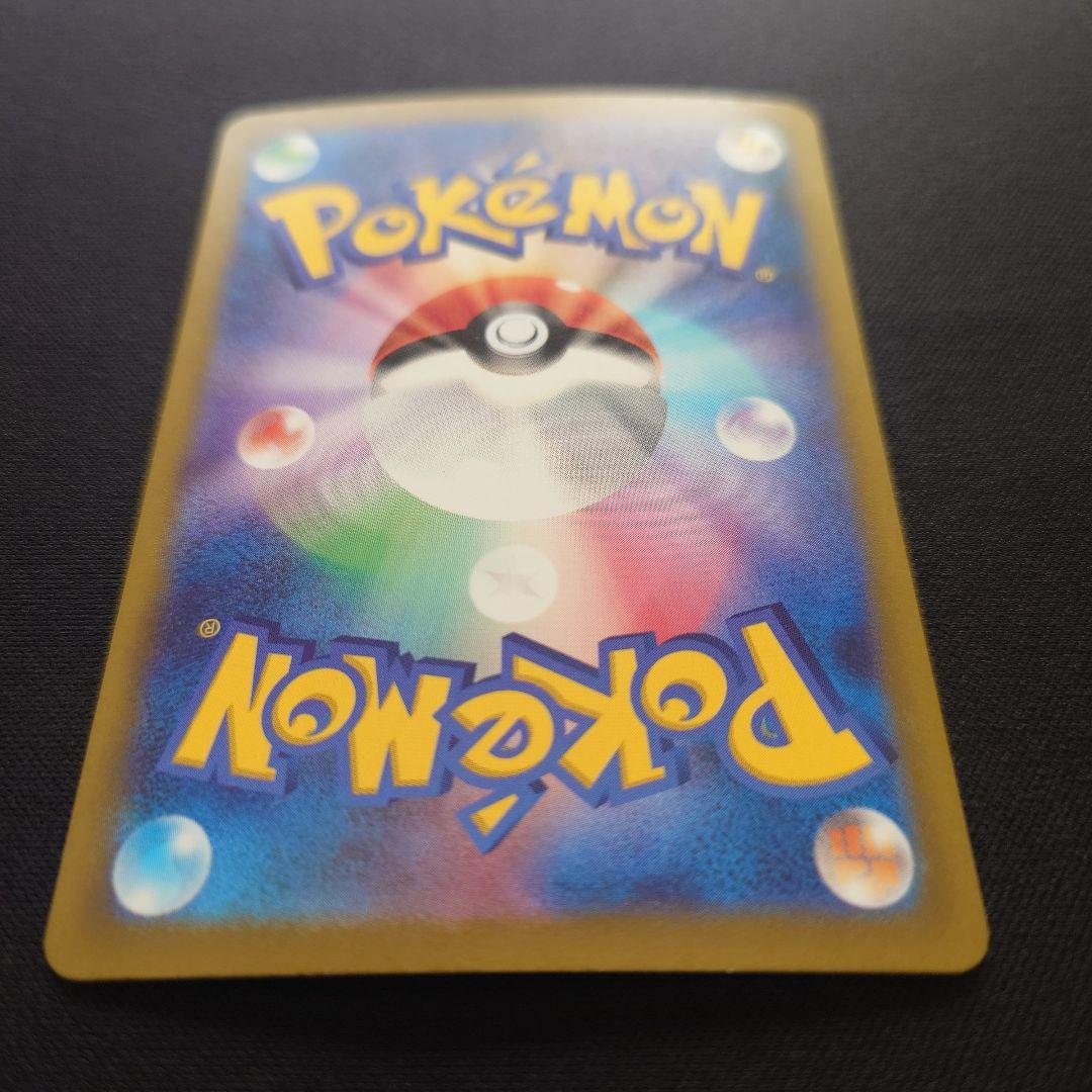 ポケモンカードゲーム　パラソルおねえさん　SAR