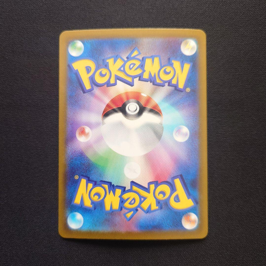 ポケモンカードゲーム　パラソルおねえさん　SAR