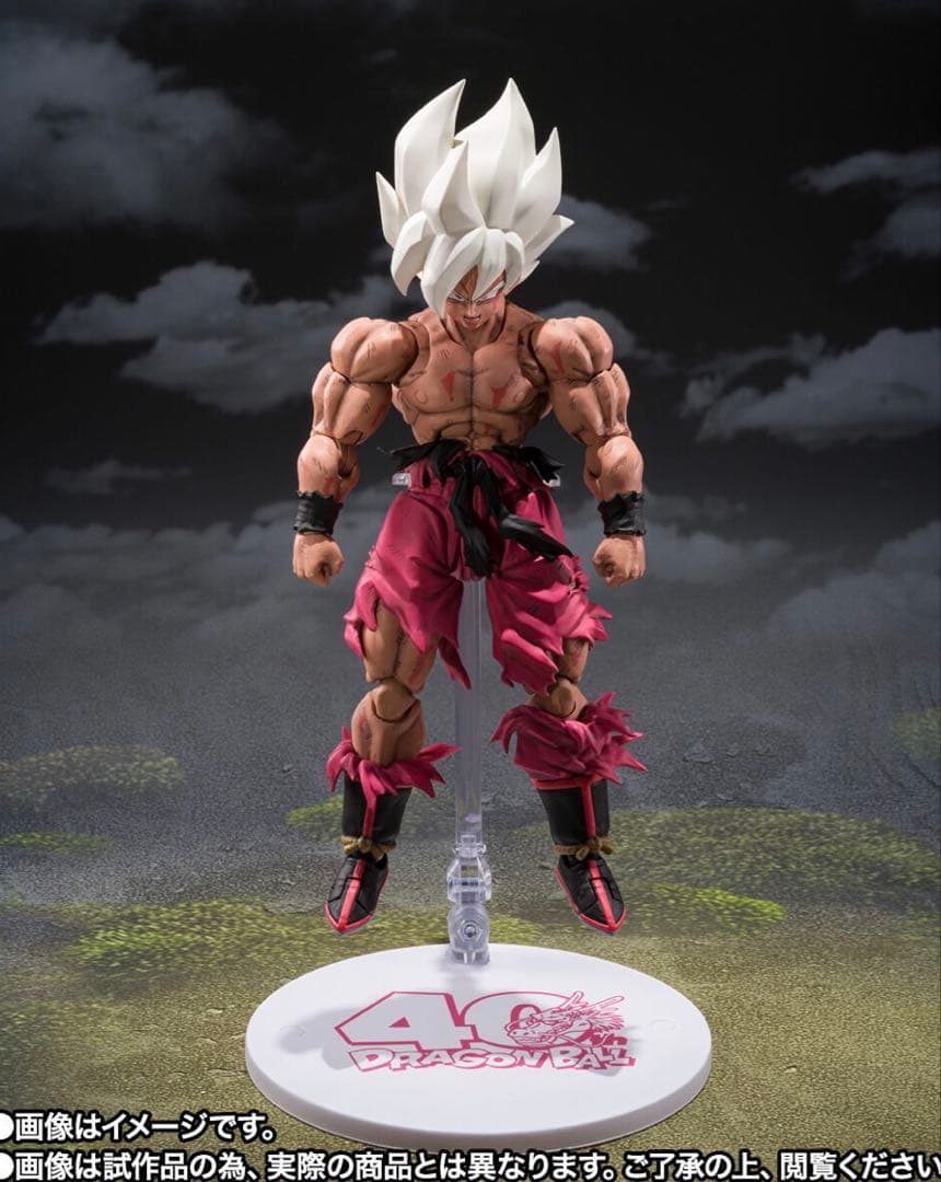 S.H. フィギュアーツ スーパーサイヤ人 孫悟空 ゲンキダマツリ