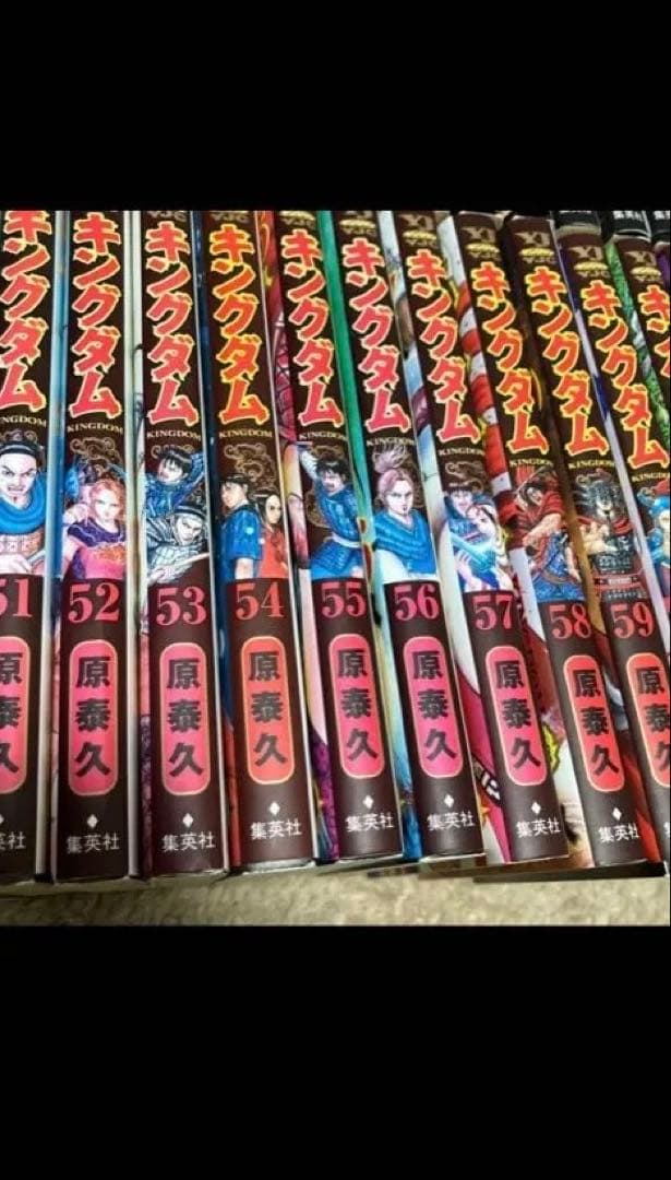 キングダム 1巻〜72巻 原泰久