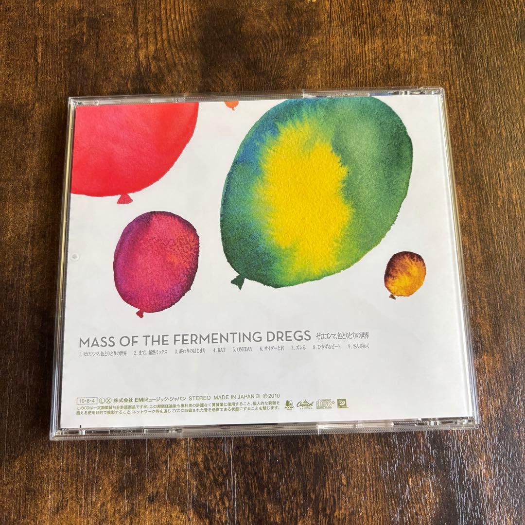 MASS OF THE FERMENTING DREGS ゼロコンマ CD