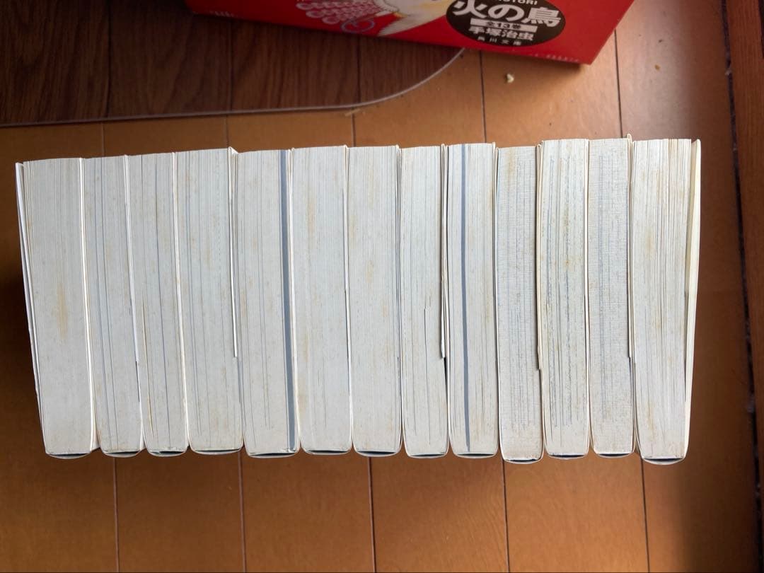 火の鳥 全巻セット 1〜13巻 手塚治虫