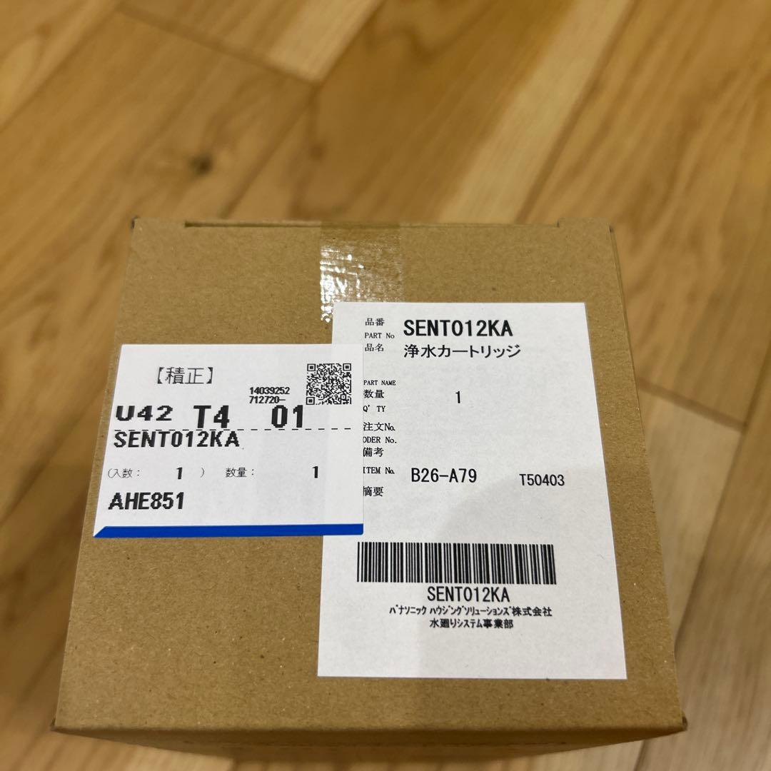 【新品未使用】Panasonic 交換用浄水カートリッジ SENT012KA