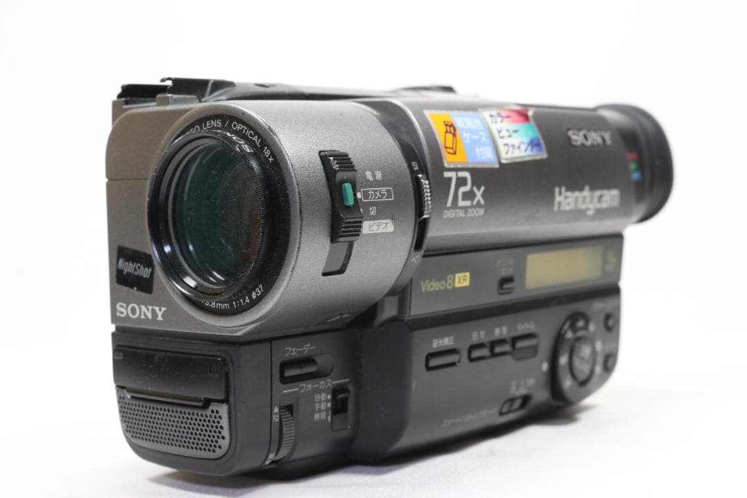 【動作確認済】SONY CCD-TR280 Hi8対応 ビデオカメラ