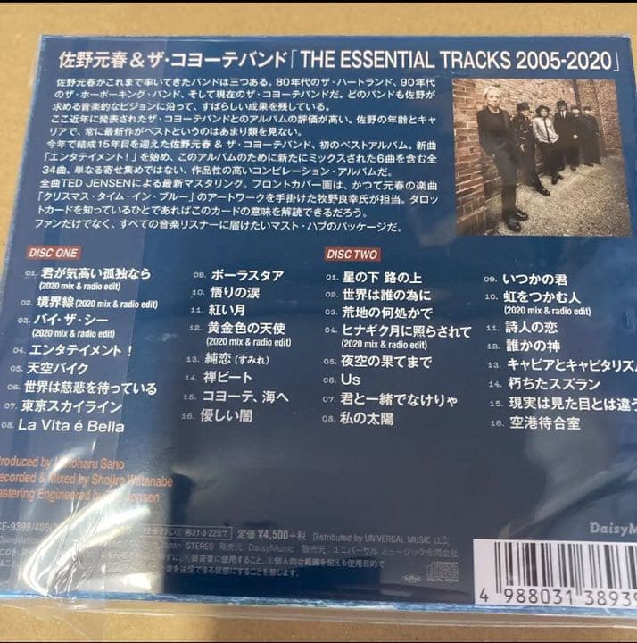 佐野元春&THE COYOTE BANDESSENTIALTRACKS限定盤新品