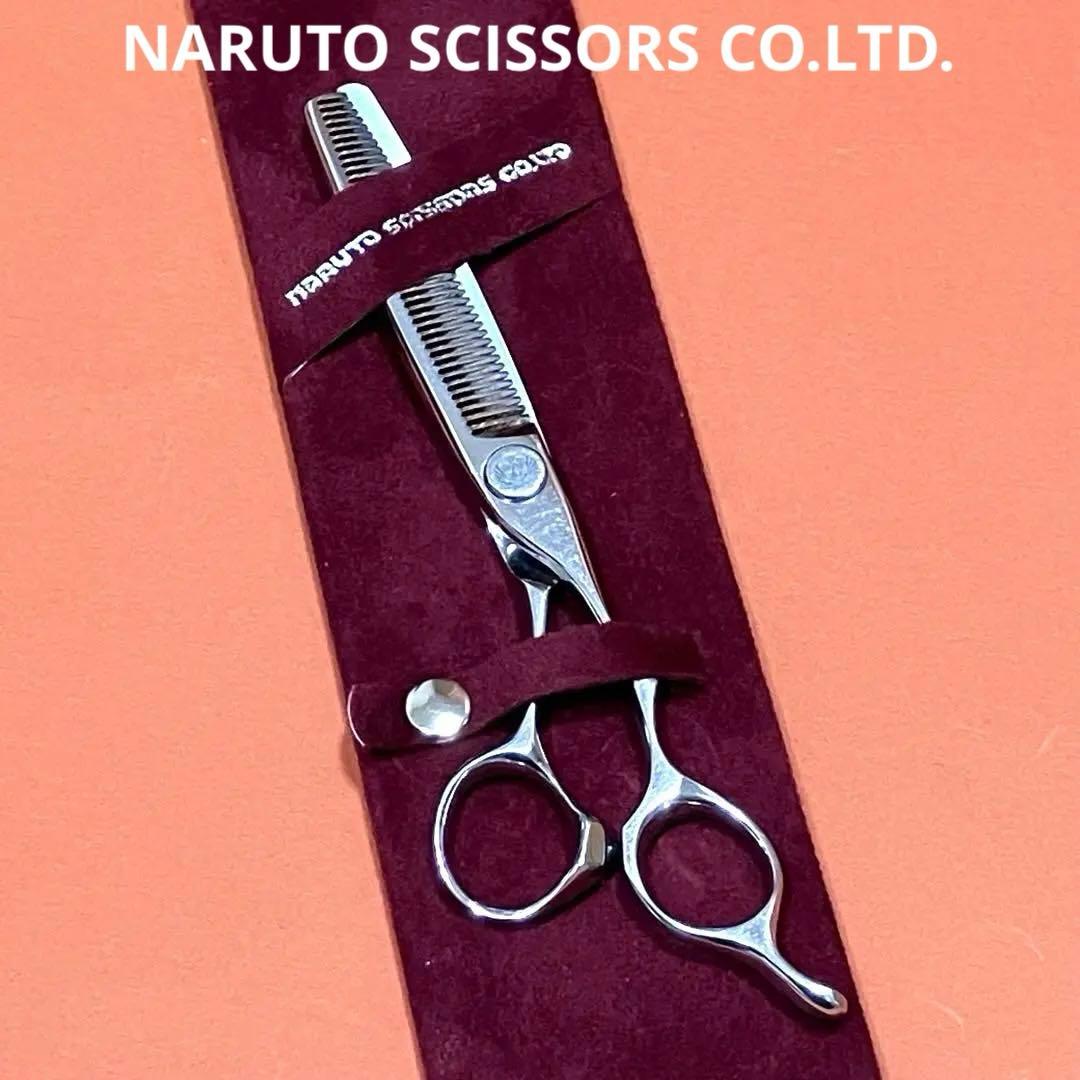 【新品未使用】 ナルトシザー セニング レオヴィスタ HT40
