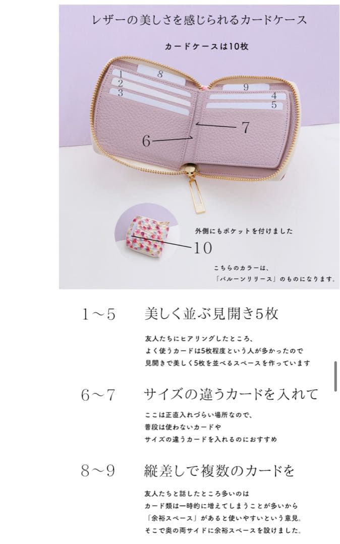 ハースケジュール