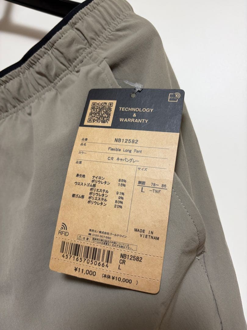 【新品】THE NORTH FACE Flexibleロングパンツ　Lサイズ