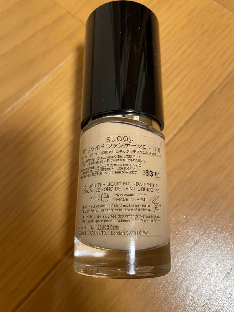 SUQQU ザリクイドファンデーション 110 SPF15 30ml