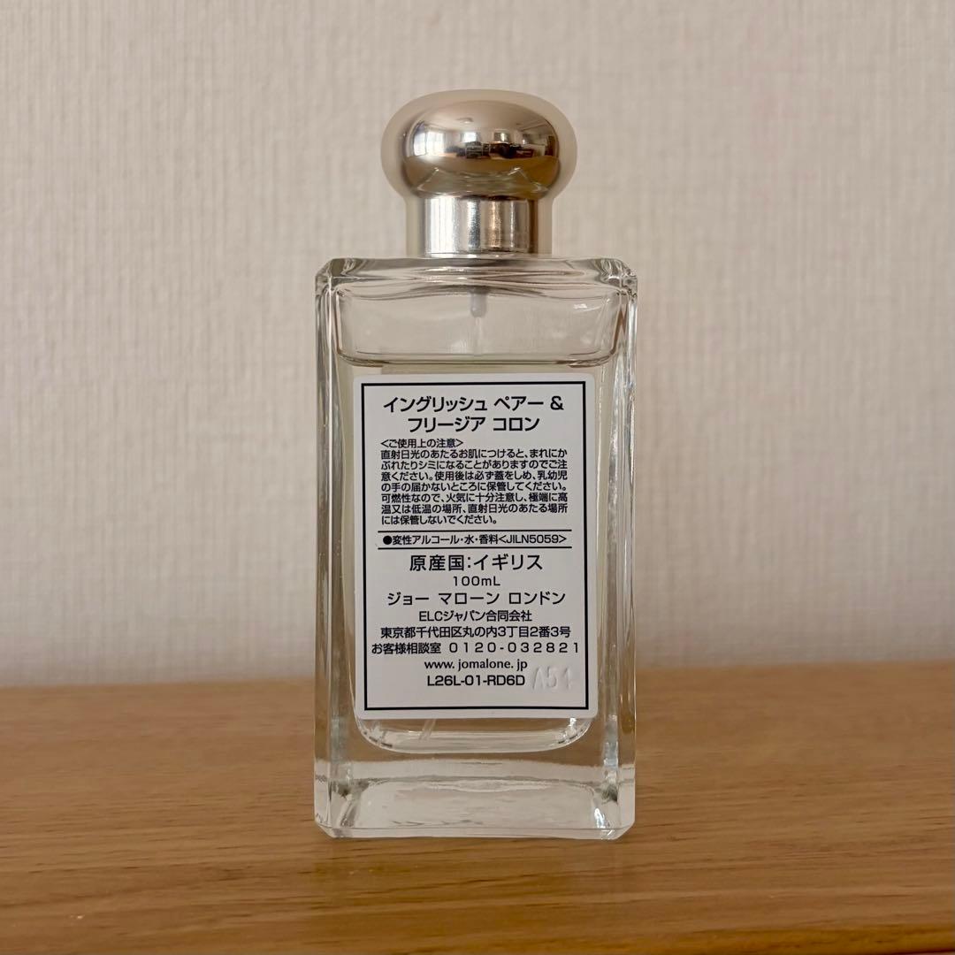 香水(ユニセックス) JO MALONE ENGLISH PEAR & FREESIA 100ml