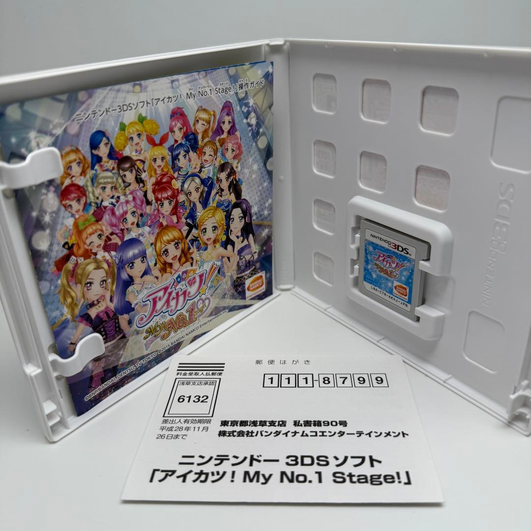 ★動作良好 状態良好★3DS アイカツ！My No.1 Stage!