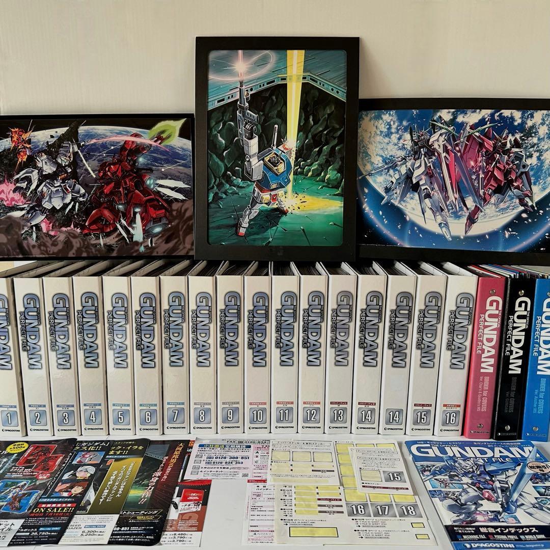 GUNDAM PERFECT FILE 全巻 デアゴスティーニ ②