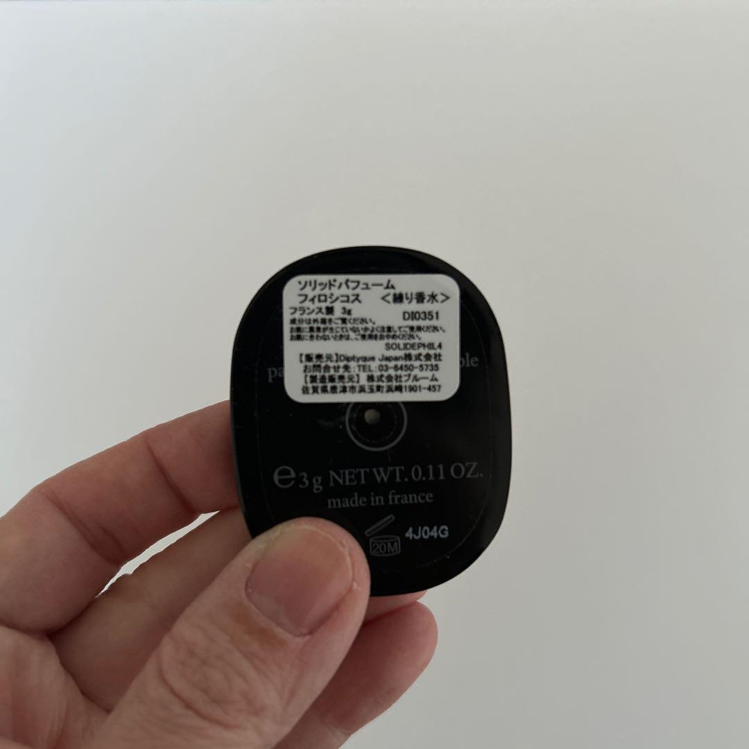 ♡美品♡ディプティック Diptyque ソリッドパフューム フィロシコス 3g
