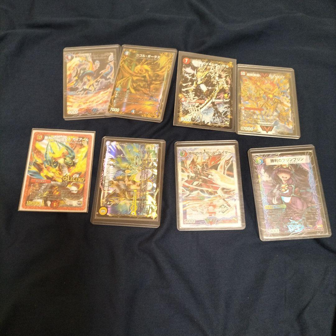 デュエルマスターズカード　引退品