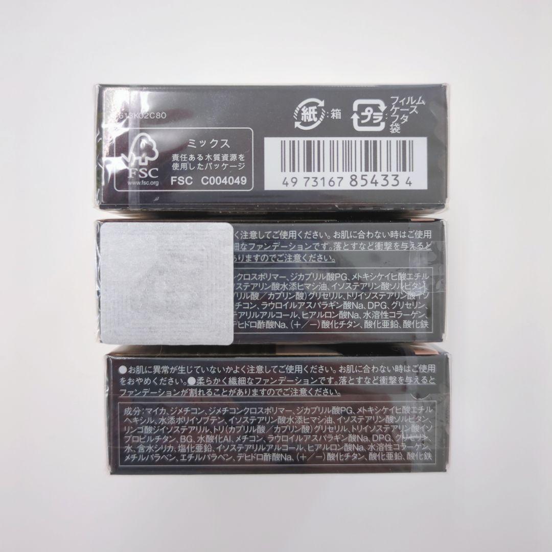 カネボウ コフレドール パウダレスウェット オークルC レフィル 3個セット