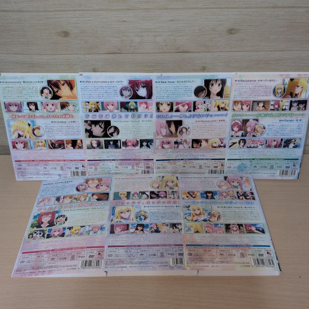 ToLOVEるダークネス 1期＋2期 全巻13巻セット