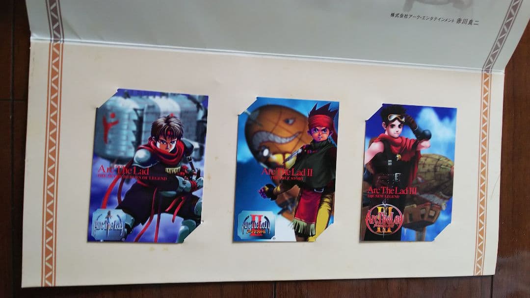Arc The Lad  Vジャンプフェスティバル限定品