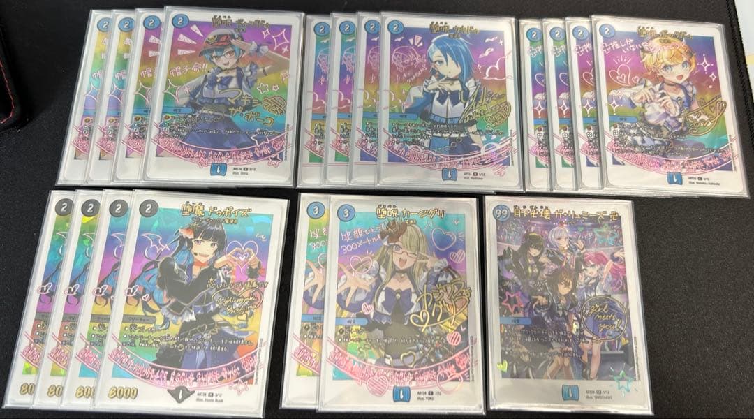 【デュエルマスターズ】神アート 青魔道具デッキ＋デッキパーツ【最終価格】