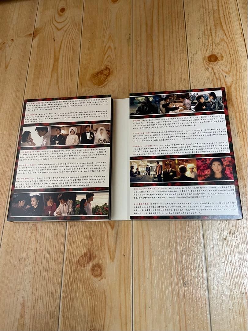 恋人よ To Love You More DVD-BOX4枚組