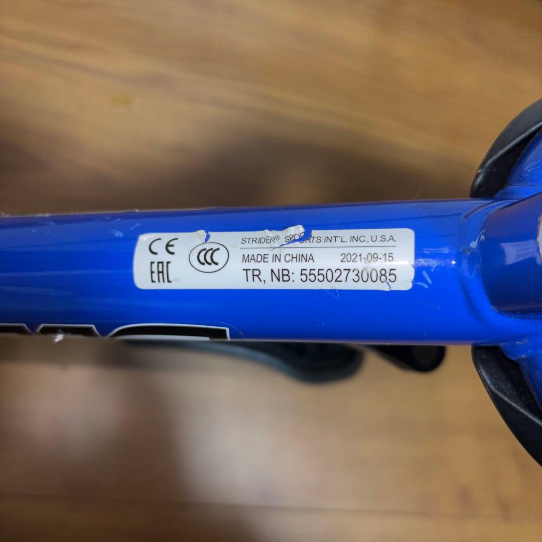 STRIDER ストライダー 12インチ 青