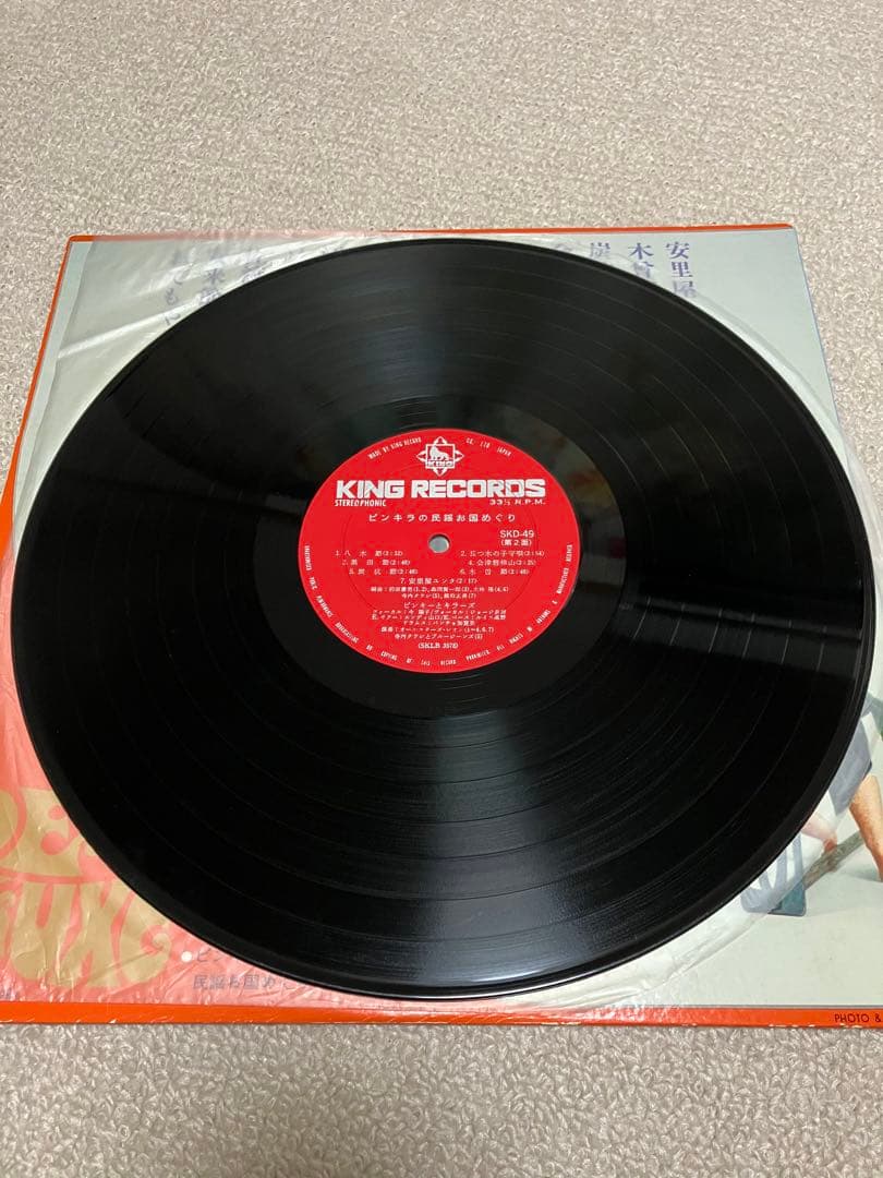 【匿名配送】ピンキラ民謡お国めぐり LP レコード 和モノ 人気盤 昭和