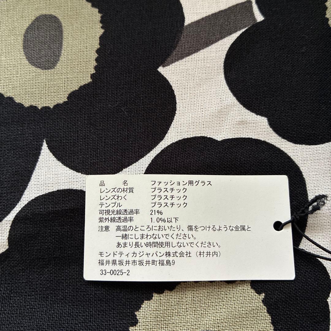 【新品未使用】marimekko ブラック サングラス ケース付き0025-2