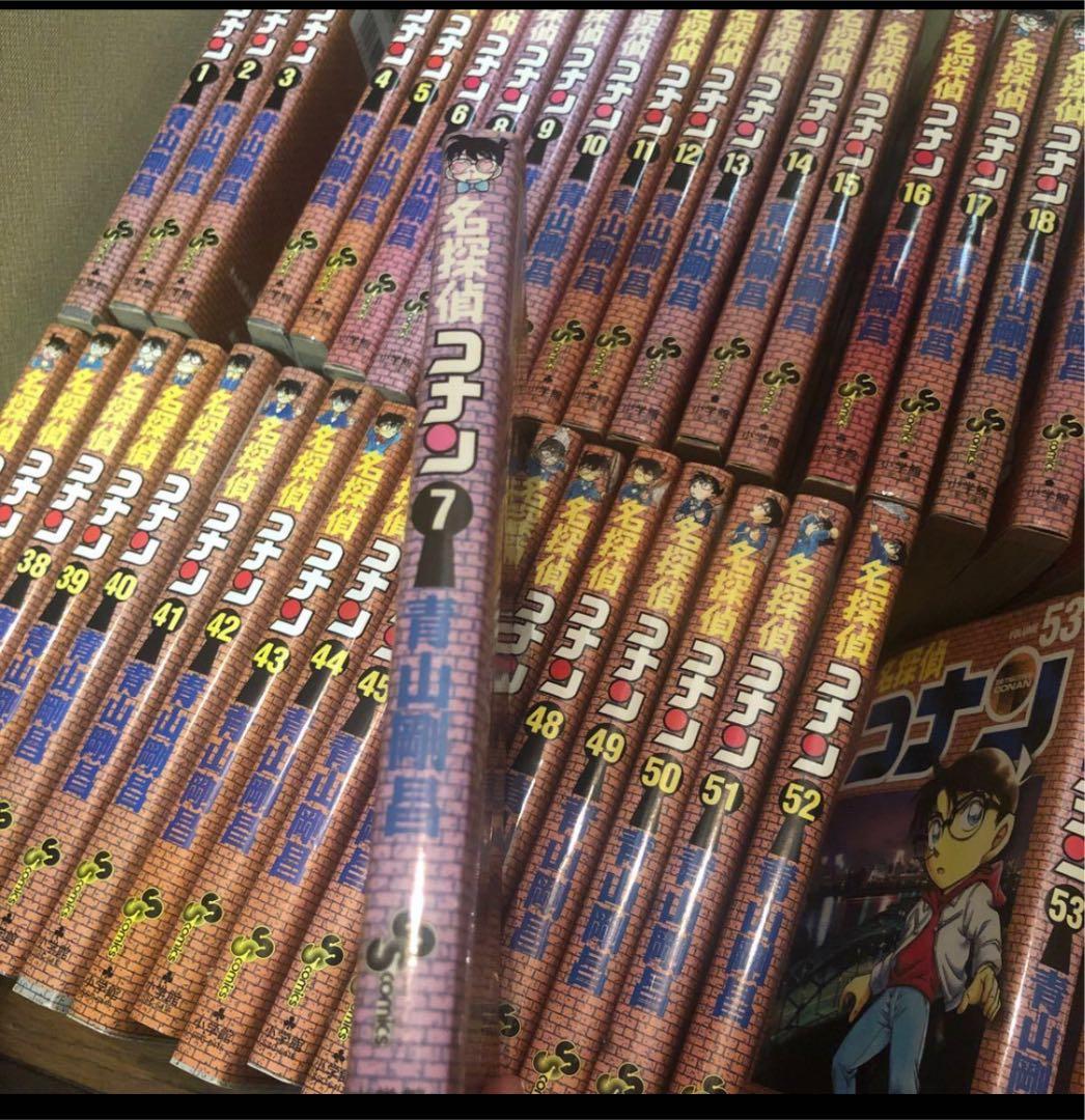 名探偵コナン 1〜63巻