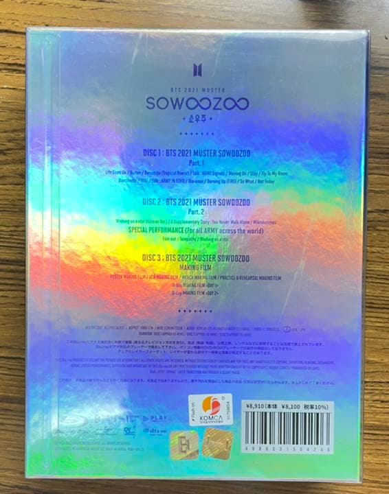K-POP・アジア BTS SOWOOZOO BluRay