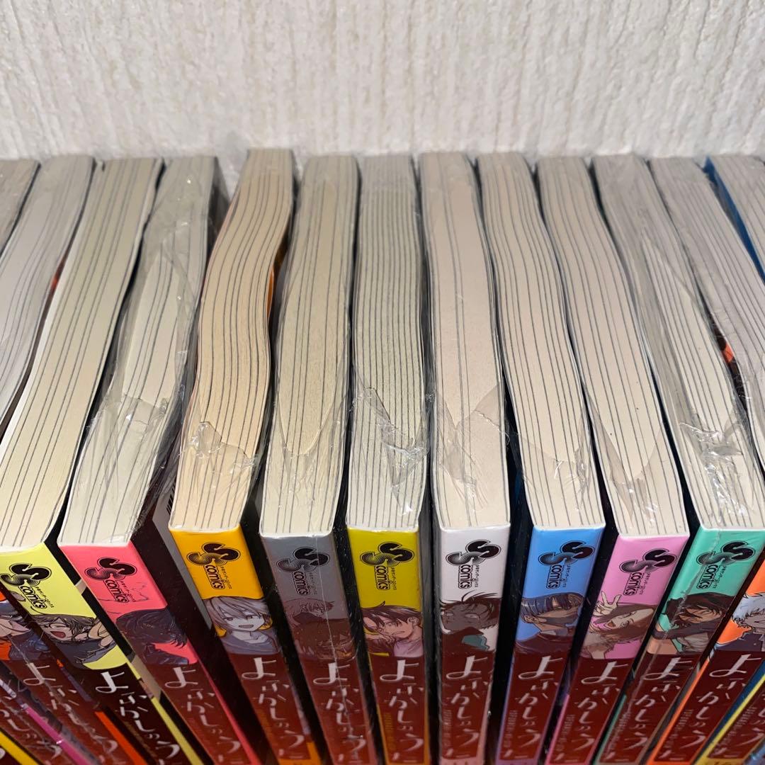 よふかしのうた　コトヤマ　全２０巻完結帯付き初版本セット　ほぼ新品