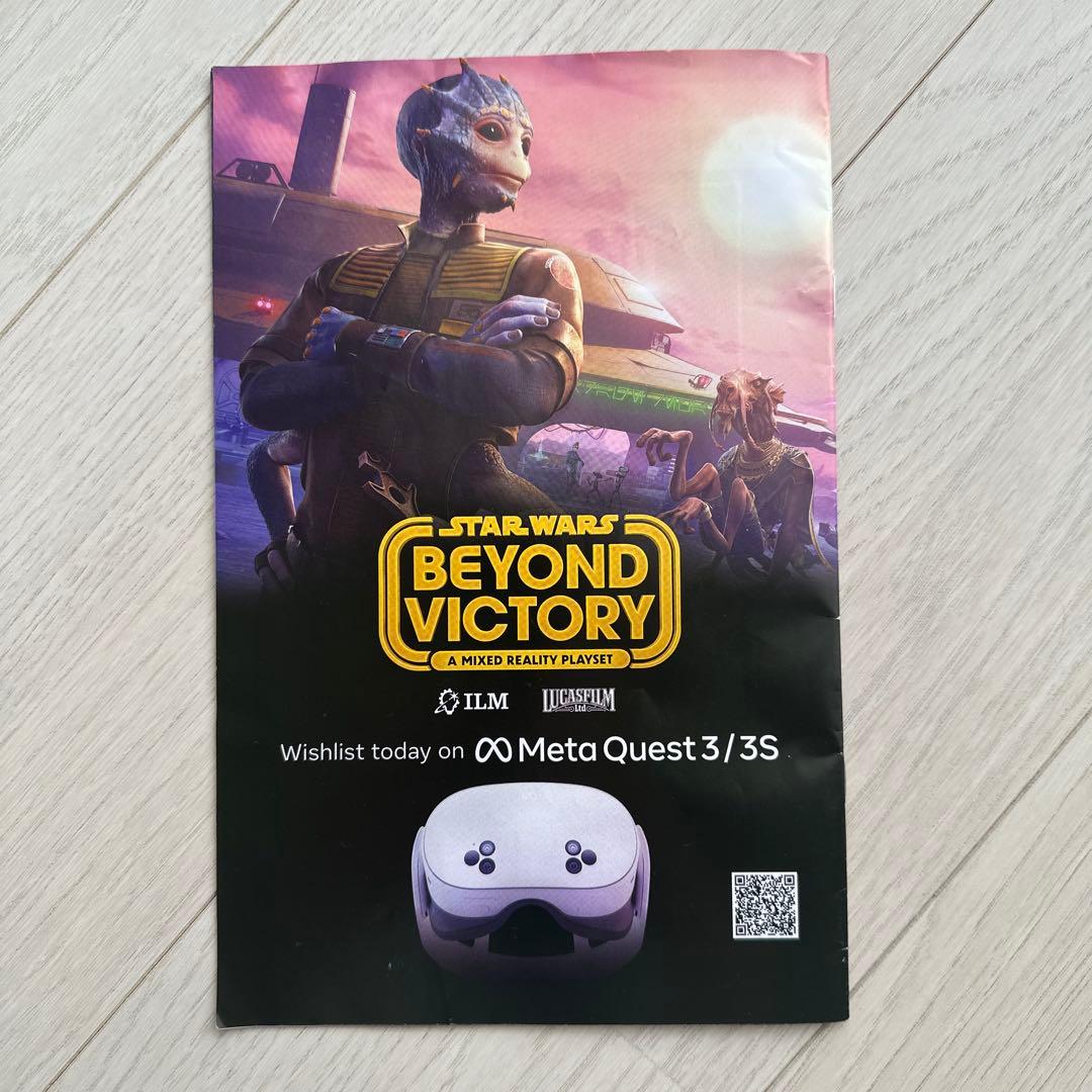 Star Wars Beyond Victory スターウォーズセレブレーション