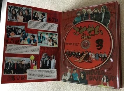 ごくせん 2002 DVD-BOX【松本潤】