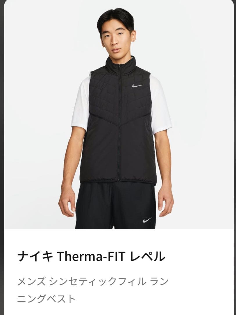 新品ナイキ　ランニングベスト　メンズ　ブラック　Therma-FIT M