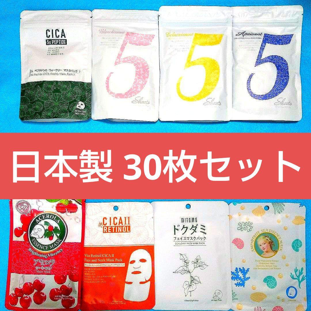 LUKE♡様 リクエスト 7点 まとめ商品