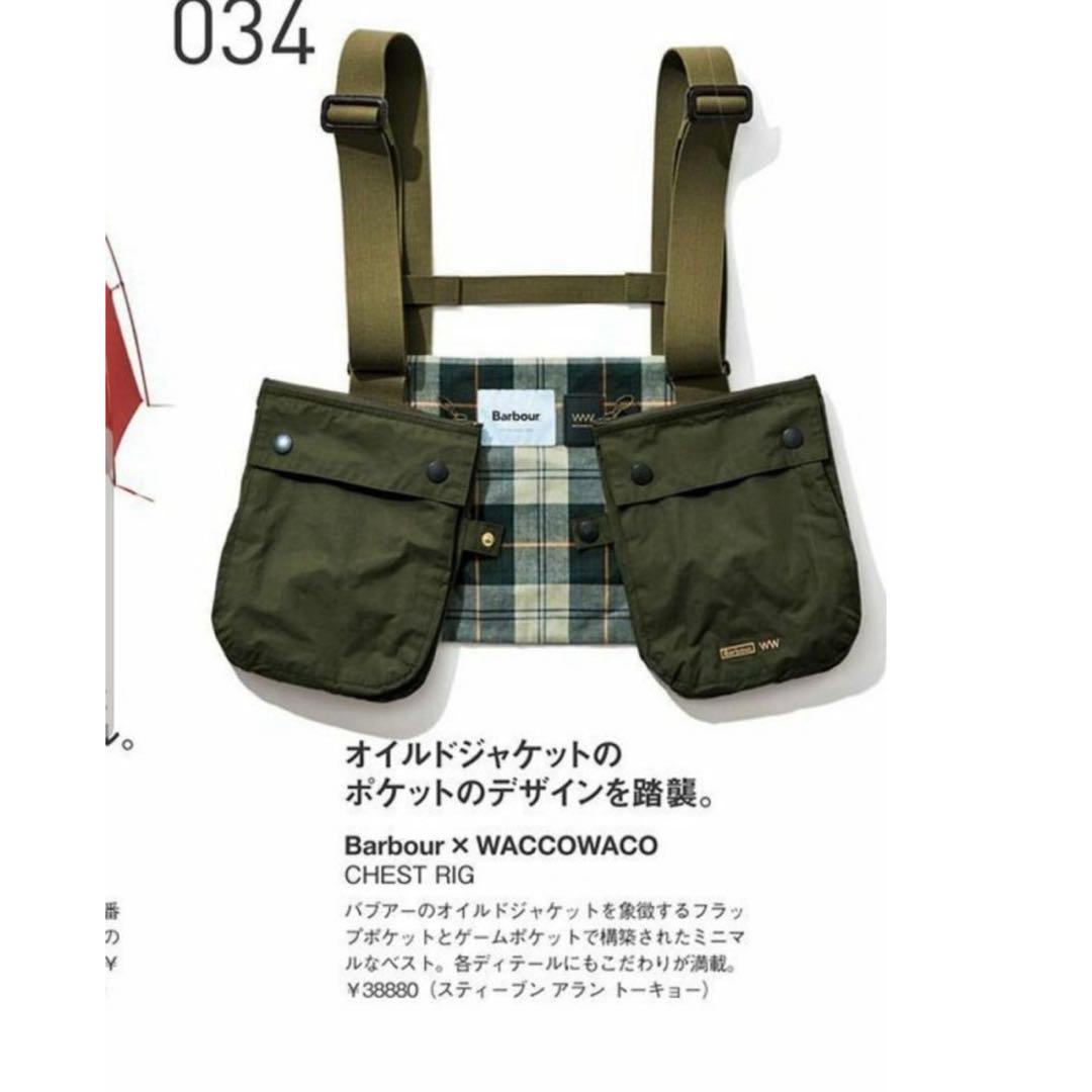 新品タグ付　Barbour ×WACCOWACCO チェストリグ ゲームベスト