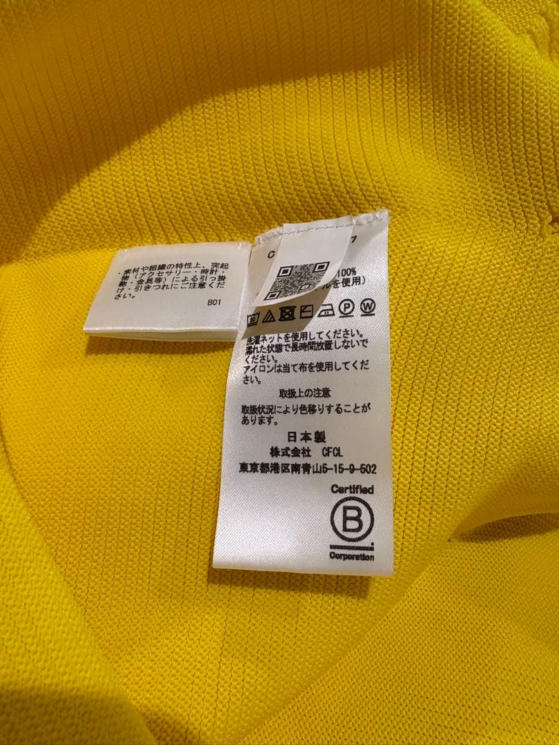 CFCLの黄色ワンピース