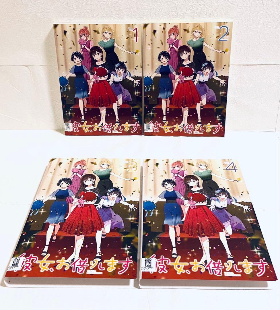 彼女、お借りします　１期+２期+３期　【全12巻】　レンタル版DVD 全巻