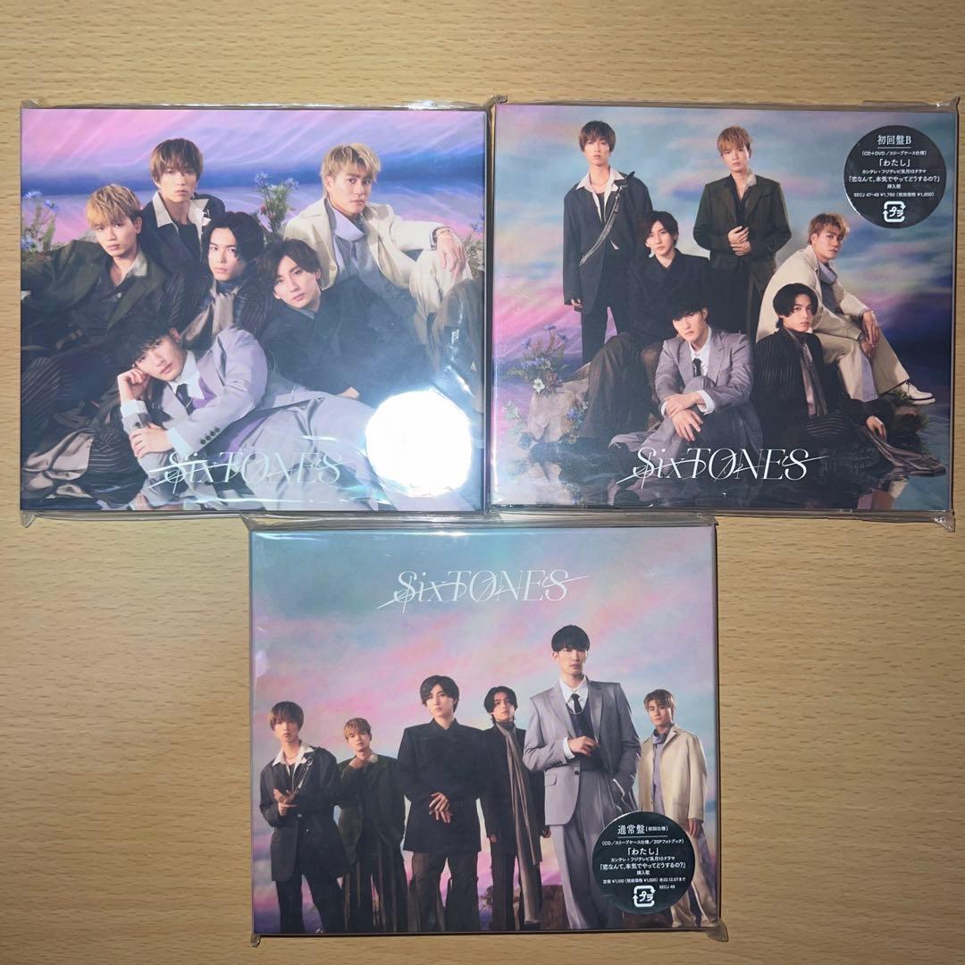 SixTONES CDセット おまけ付き