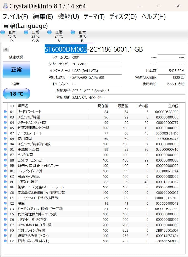 Seagate Barracuda ST6000DM003　 6TB HDD